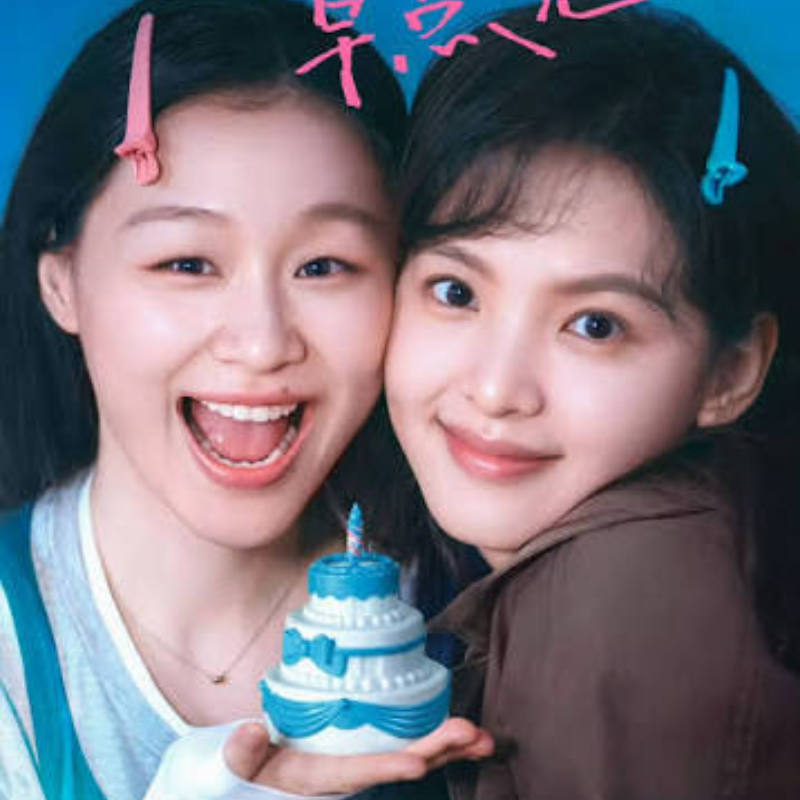 Nhớ Cậu Rồi
